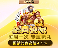 每周一次 专属豪礼